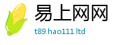 王中王493333WWW马头诗采7777788888管家婆王中王佛祖天书